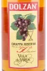 Этикетка граппы Villa de Varda Riserva Dolzan gift bag 0.7