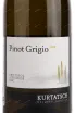 Этикетка вина Pinot Grigio Kurtatsch 0.75 л