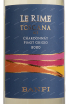 Этикетка вина Le Rime Toscana 0.75 л