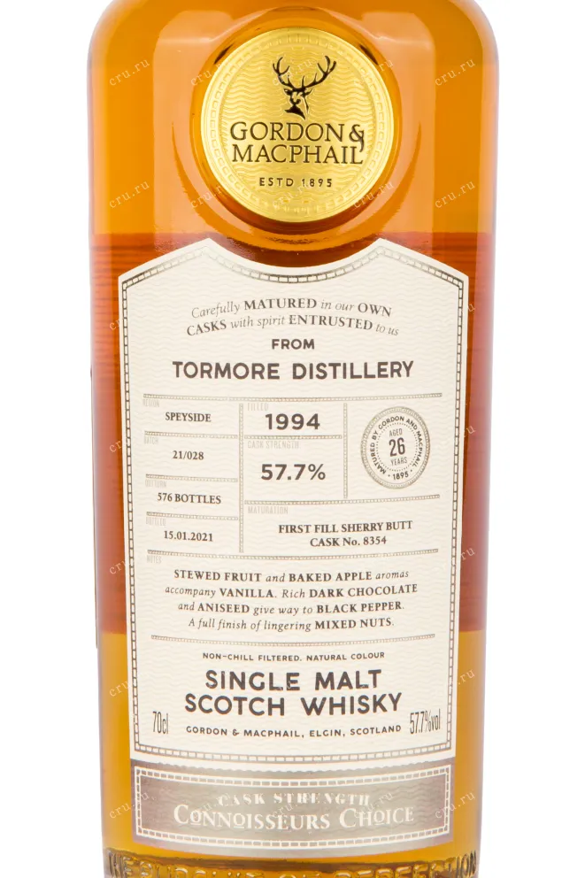 Виски Tormore Connoisseur's Choice Cask Strength with gift box 1994 0.7 л