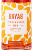 Этикетка Bayab Orange & Marula Gin 0.7 л