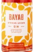 Этикетка Bayab Orange & Marula Gin 0.7 л