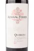 Вино Quimera Achaval Ferrer 2017 0.75 л