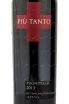 Этикетка вина Piu Tanto Toscana Pugnitello 2013 0.75 л