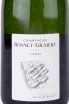 Шампанское Bonnet-Gilmert L’Extra Grand Cru Blanc de Blancs 2017 0.75 л