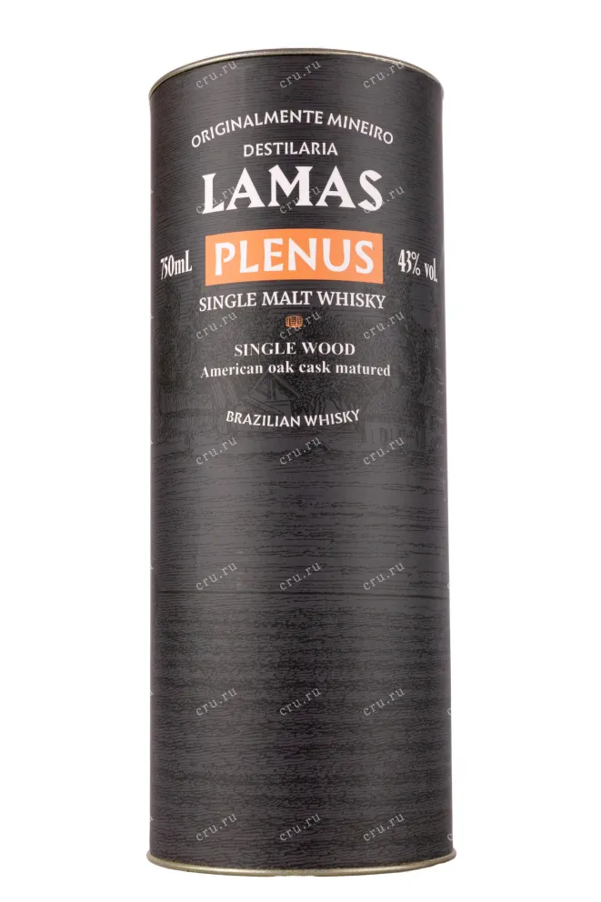 Туба Lamas Plenus in tube 0.75 л