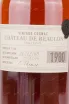 Коньяк Chateau de Beaulon Millesime 1980  0.7 л