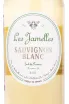 Этикетка вина Les Jamelles Sauvignon Blanc 0.75 л