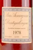 Этикетка Dartigalongue Bas Armagnac 1978 wooden box 1978 0.5 л