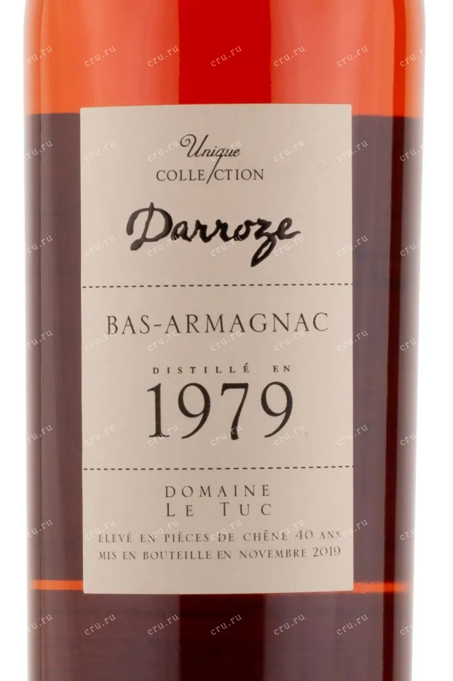 Арманьяк Darroze 1979 0.7 л