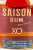 Контрэтикетка Saison XO gift box 0.7 л