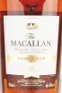 Этикетка The Macallan Rare Cask Black gift box 0.7 л