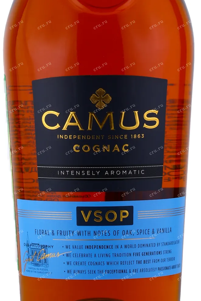 Коньяк Camus VSOP Intensely Aromatic   0.7 л