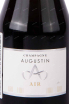 Этикетка Champagne Augustin Air 2015 0.75 л