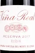 Этикетка Vina Real Reserva 2017 0.75 л