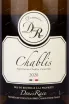 Этикетка Chablis Denis Race 2020 0.75 л