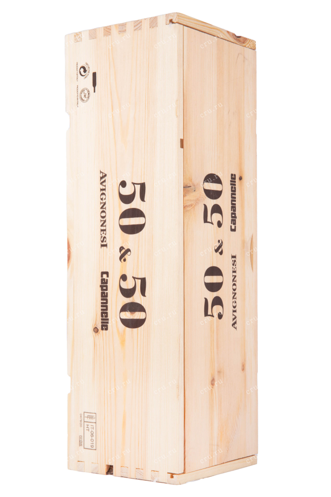Подарочная коробка вина Avignonesi-Capannelle 50 & 50 with gift box 2017 1.5 л