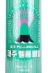 Этикетка Jeju Pellong Ale 0.5 л