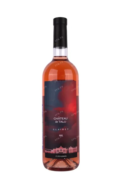 Вино Шато де Талю Клере 2021 0.75 л