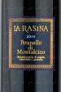 Этикетка вина La Rasina Brunello di Montalcino 2014 0.75 л