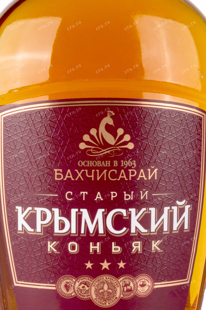 Этикетка Bakhchisaray Old Krymskij 3 years  2014 0.5 л