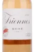 Этикетка вина Triennes Rose 0.75 л