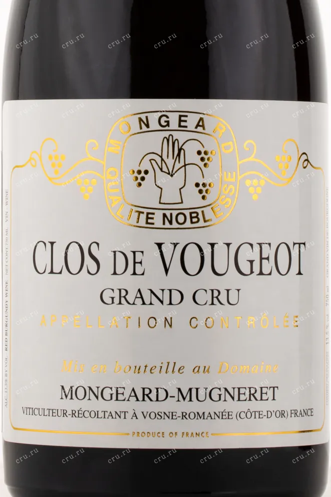 Этикетка вина Domaine Mongeard-Mugneret Clos de Vougeot Grand Cru 2017 0.75 л