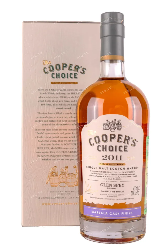 Виски The Coopers Choice Glen Spey Marsala Cask Finish gift box 2011 0.7 л