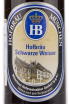 Пиво Hofbrau Schwarze Weisse  0.5 л