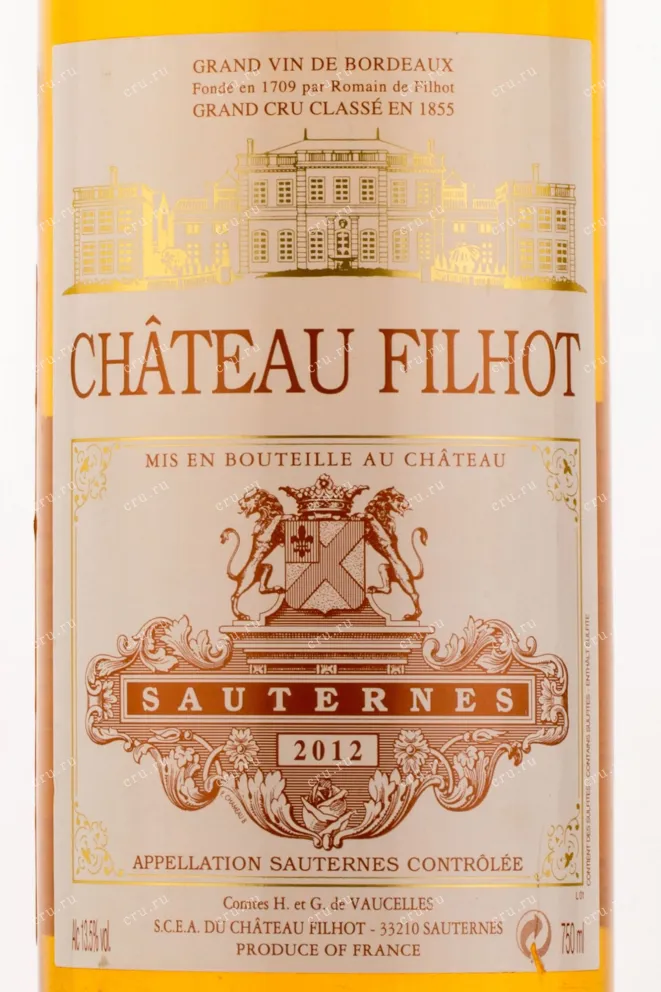 Этикетка вина Chateau Filhot Sauternes 2012 0.75 л