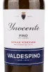 Херес Valpdespino Inocente Fino 2019 0.75 л