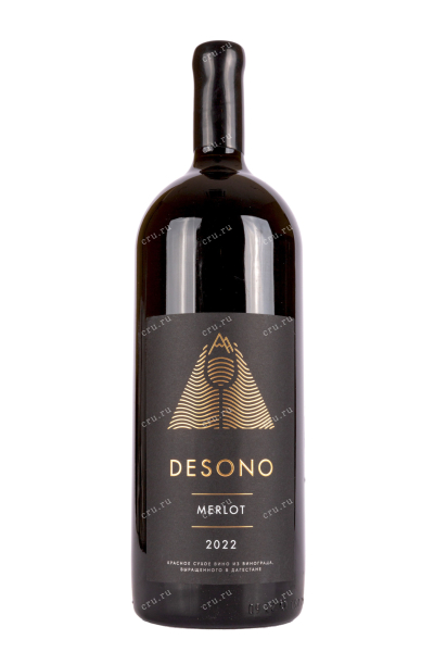 Вино Дэсоно Мерло 2022 1.5 л