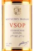 Этикетка Kistarius Marani 5 years 0.5 л