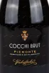 Этикетка игристого вина Cocchi Brut Piemonte DOC 0.75 л