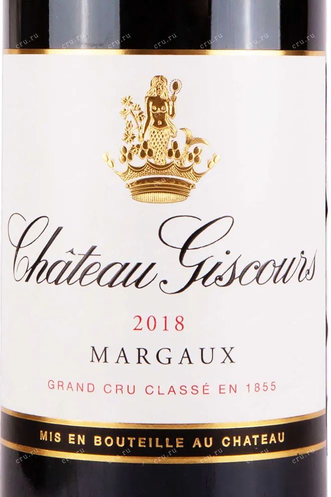 Этикетка Chateau Giscours Grand Cru Classe Margaux 2018 0.75 л