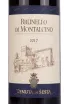 Этикетка Tenuta di Sesta Brunello di Montalcino 2017 0.75 л