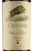 Этикетка Cacciata Chianti Classico Riserva 2018 0.75 л