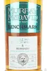 Этикетка Murray McDavid Benchmark Benriach 8 Years Old, gift box 0.7 л