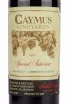 Этикетка Caymus Special Selection Cabernet Sauvignon 2017 0.75 л