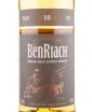 Виски Benriach 10 years  0.7 л