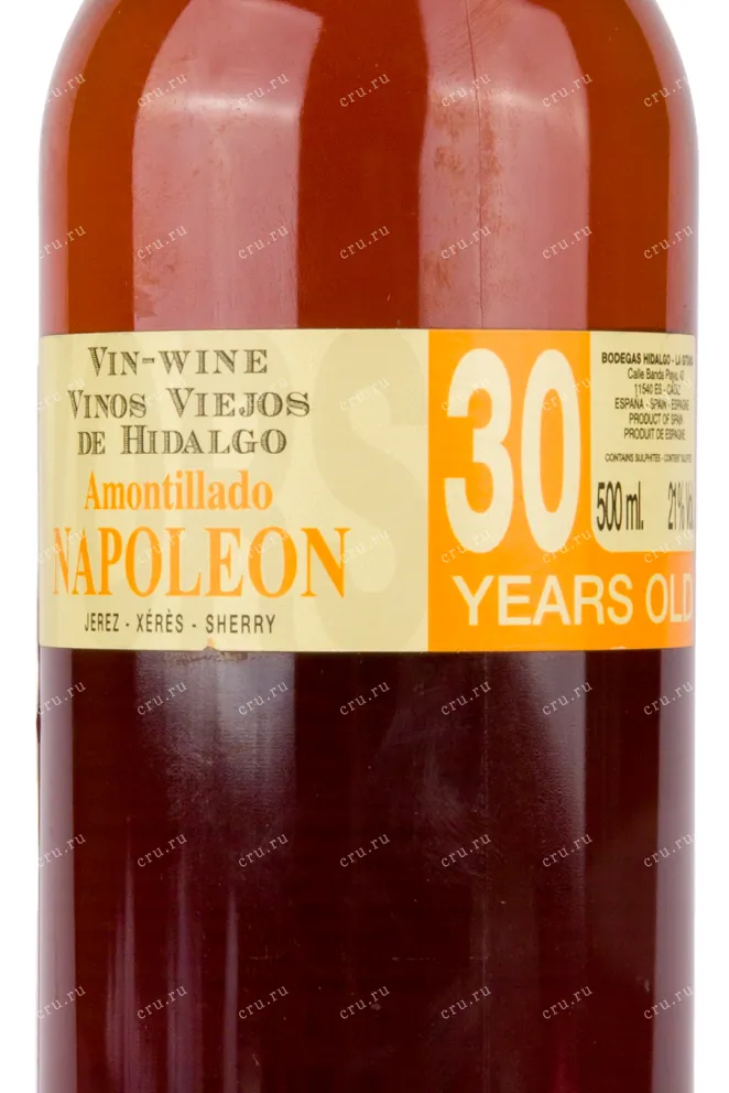 Херес Napoleon Amontillado 30 years  0.5 л