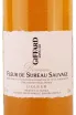 Этикетка Giffard Fleur de Sureau Sauvage 0.7 л