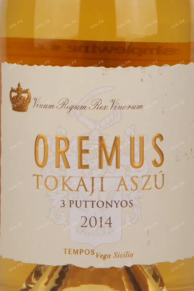 Вино Oremus Tokaji Aszu 3 puttonyos 2016 0.5 л