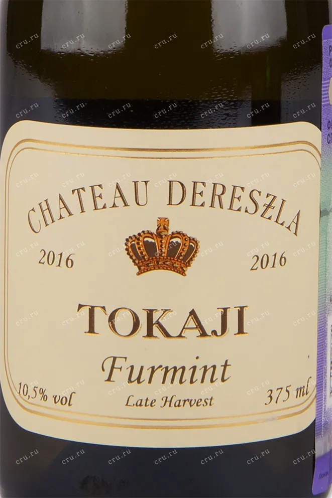 Вино Chateau Dereszla Tokaji Furmint Vendanges 2017 0.375 л