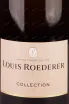 Этикетка Louis Roederer Collection 