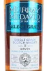 Этикетка Murray McDavid Select Grain Girvan 11 Years Old gift box 0.7 л