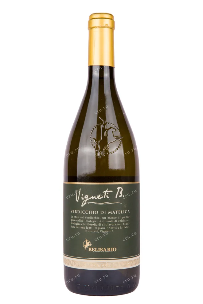 Вино Belisario Vigneti B Verdicchio di Matelica  0.75 л