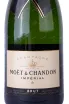 Этикетка Moet & Chandon Imperial Brut 0.75 л