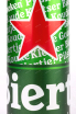 Этикетка Heineken 0.5 л