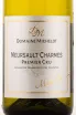 Этикетка вина Domaine Michelot Meursault Premier Cru Charmes 2015 0.75 л